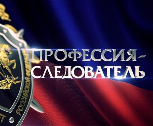 Поздравление врио главы ГО "город Дербент" Энрика Муслимова с Днем сотрудника органов следствия РФ