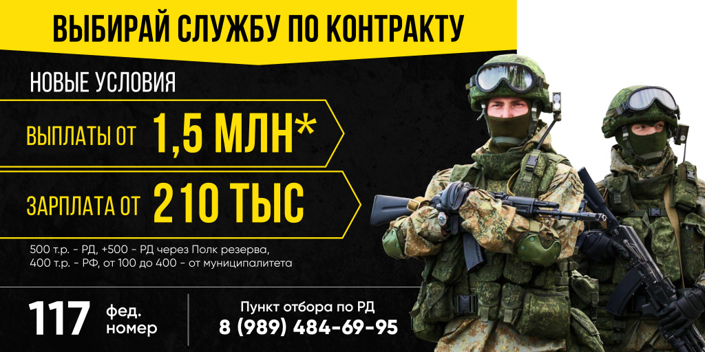 Баннер Горизонтальный 2.jpg